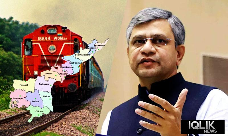 Railway-Minister-Ashwani-andhra-pradesh