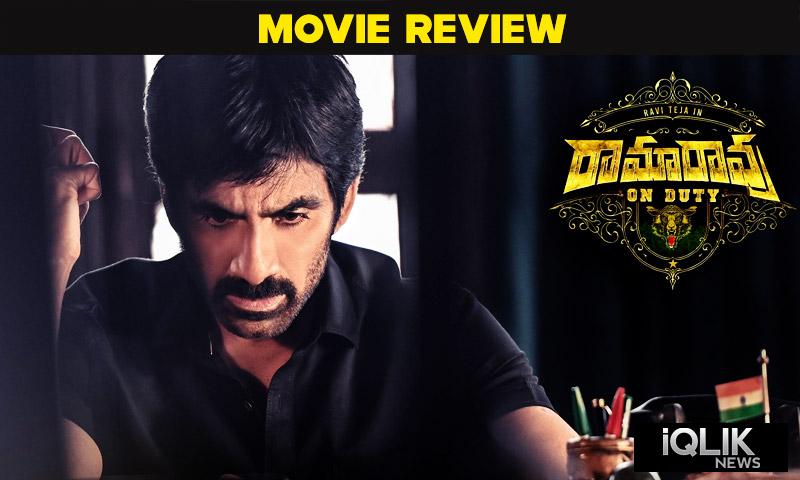 ramarao on duty review