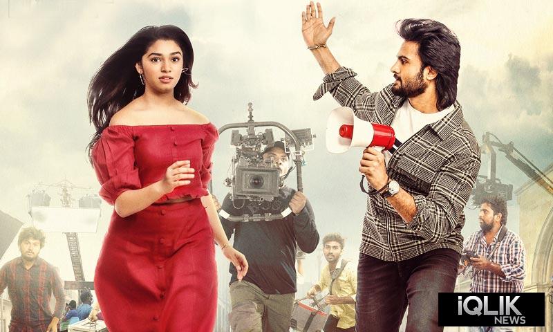 Aa Ammayi Gurinchi Meeku Cheppali Review