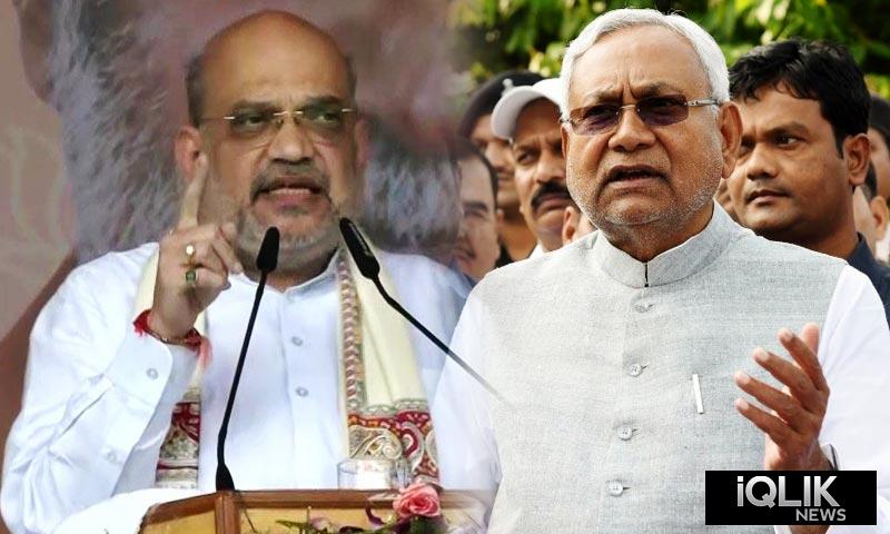 Amit Shah Bihar nithish