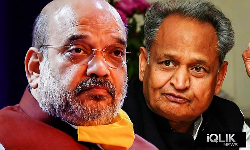 Amit Shah muffler ashok gehlot