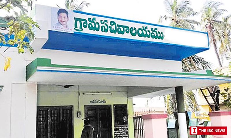Andhra Pradesh Gram Panchayat Employees Strike