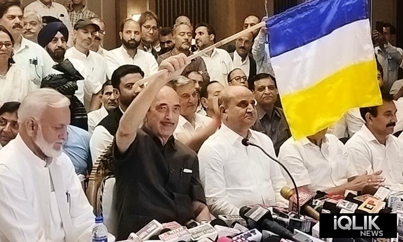 Gulam Nabi Azad party