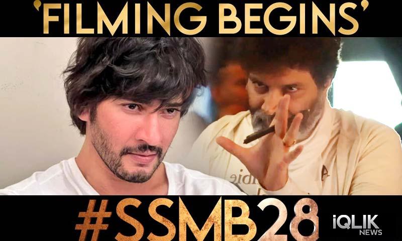 Mahesh-Trivikram's film