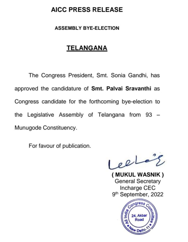Munugode by-poll palvai sravanthi congress