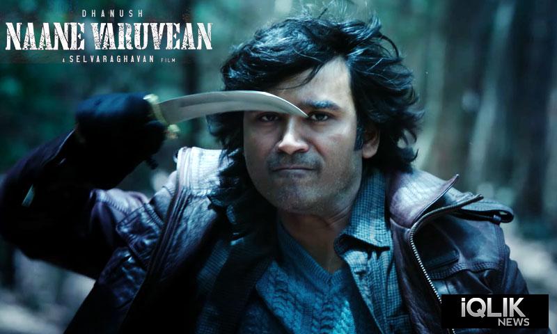 Naane Varuvean/Nene Vasthunna Teaser Naane Varuveana nene vastunna teaser