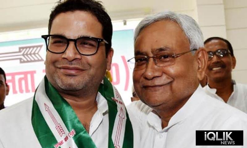 Nitish Kumar Prashanth Kumar