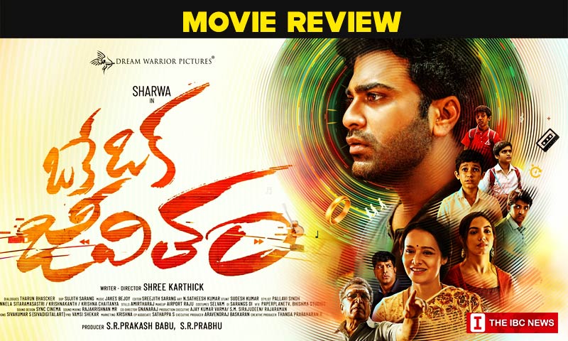 Oke Oka Jeevitham Review