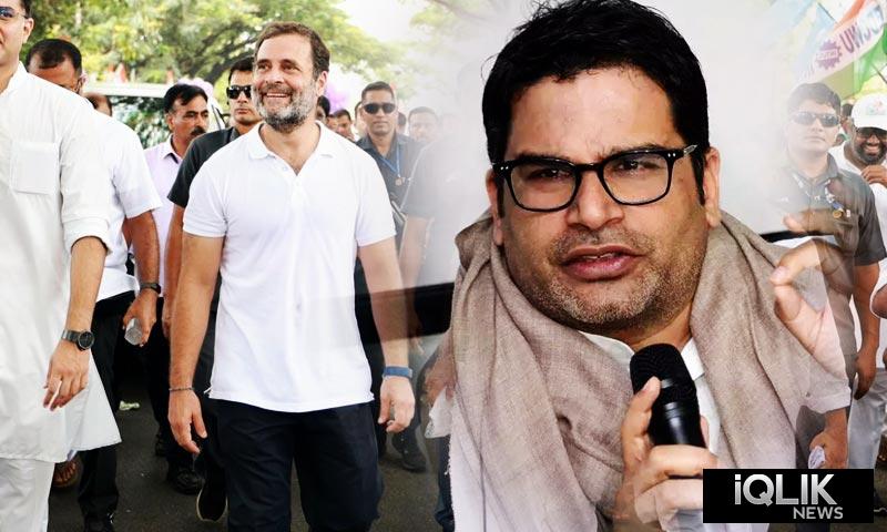 Prashant Kishor rahul gandhi yatra