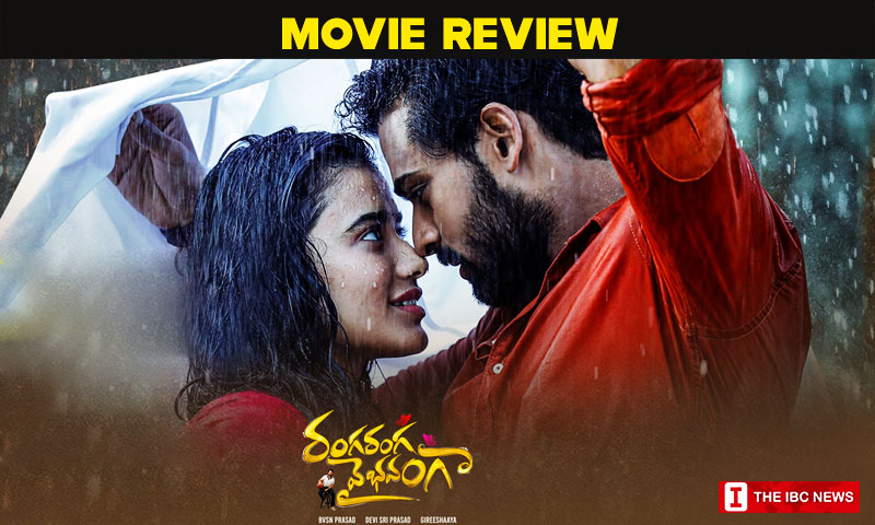 Ranga Ranga Vaibhavanga review