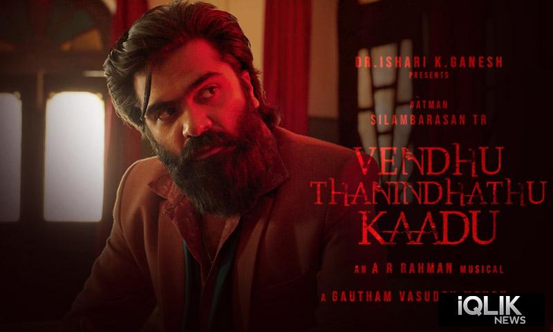 Simbu Vendhu Thanindhathu Kaadu collection