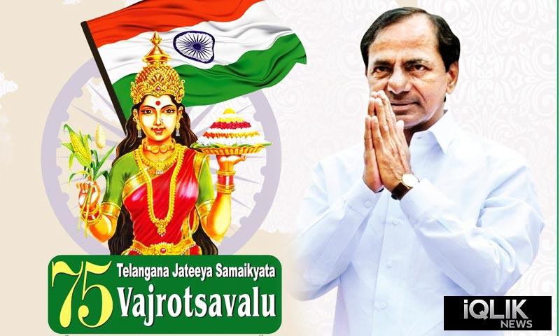 Telangana Jateeya Samaikyata Vajrotsavalu