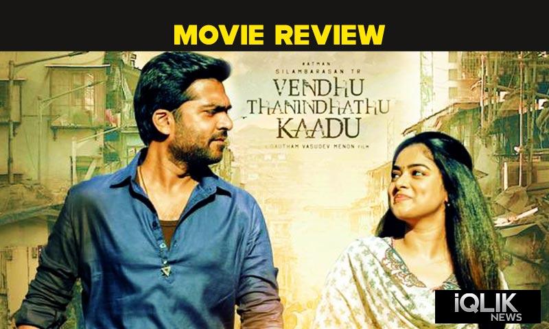 Vendhu Thanindhathu Kaadu Review