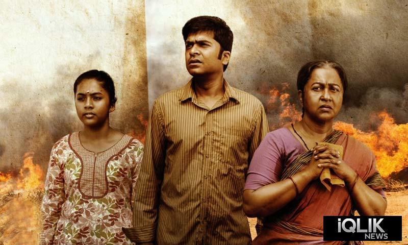 Vendhu-Thanindhathu-Kaadu-collection