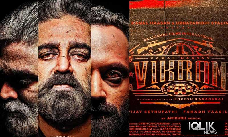 Vikram highest grossing film