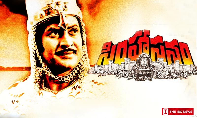 super star krishna simhasanam