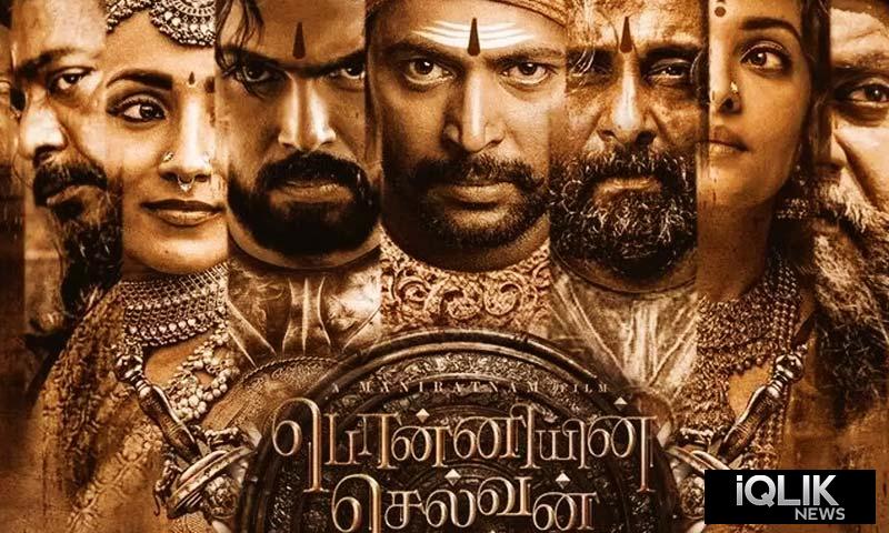 Ponniyin Selvan Part 1