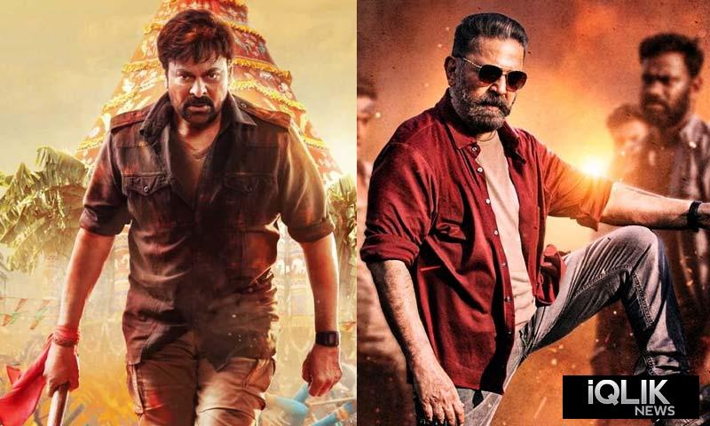 TRP Clash achayrya vikram