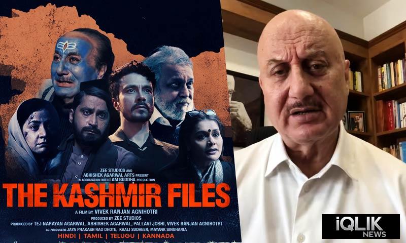 The Kashmir Files anupam kher