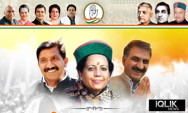Himachal Pradesh congress