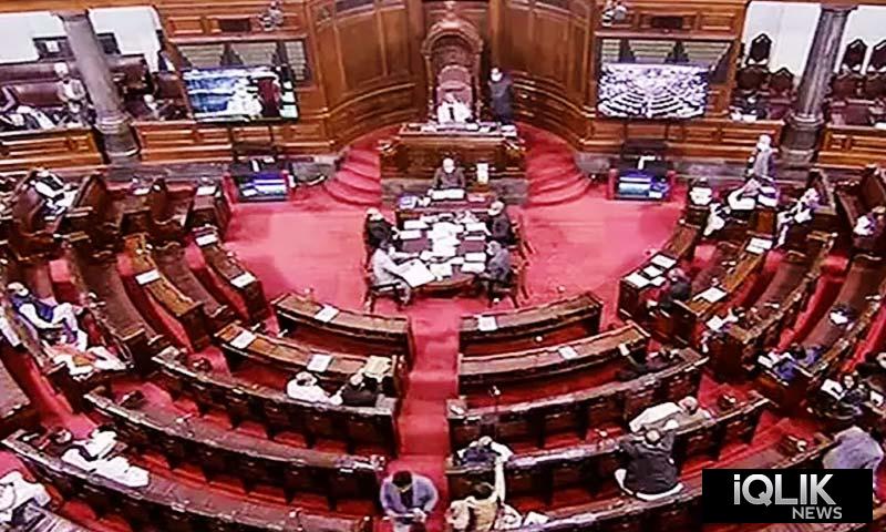 Rajya Sabha uniform civil