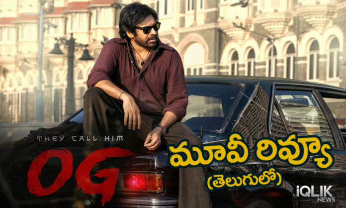 OG Review telugu