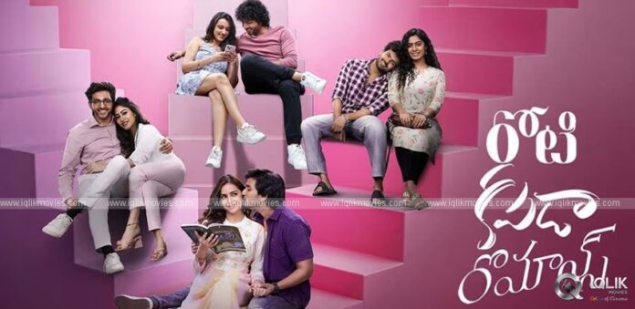 roti-kapada-romance-ott_1733555288