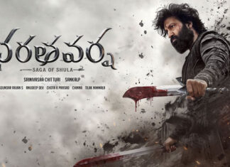 BharataVarsha Title Glimpse – T Gopichand, Ritu Varma